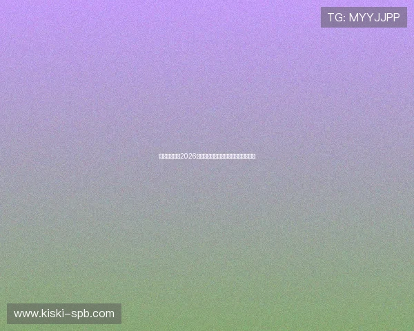 开云体育足球2026世界杯赛程安排与比赛时间表详细介绍 开云体育足球2026世界杯赛程安排与比赛时间表详细介绍