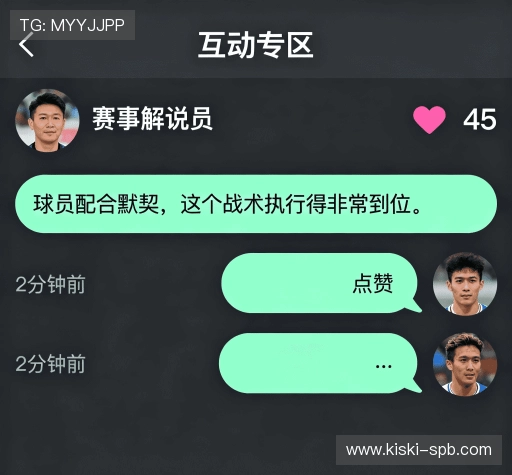 评价速递 评价速递